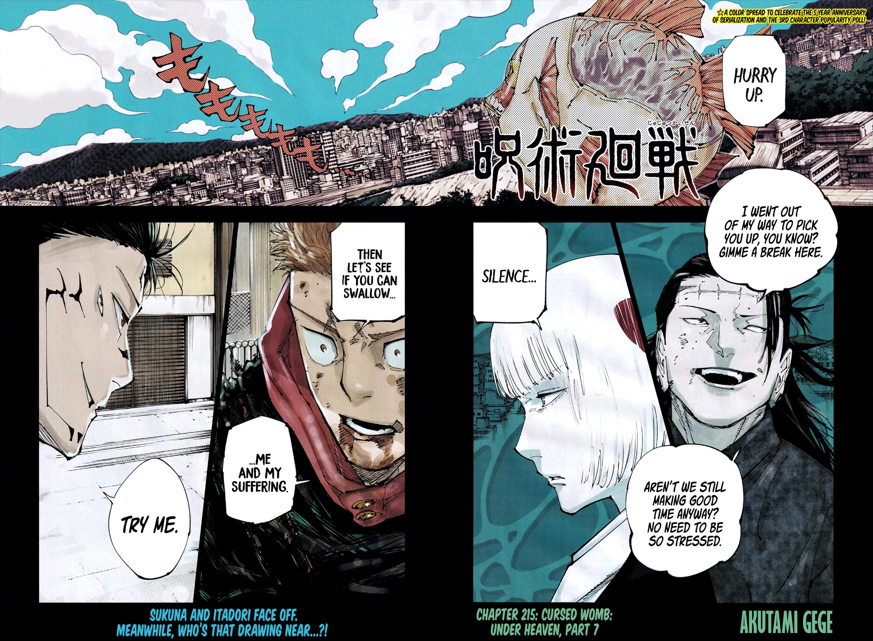 Jujutsu Kaisen Chapter 215 - Page 3