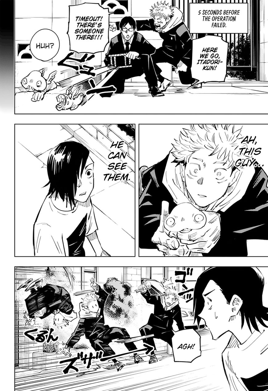 Jujutsu Kaisen Chapter 22 - Page 15