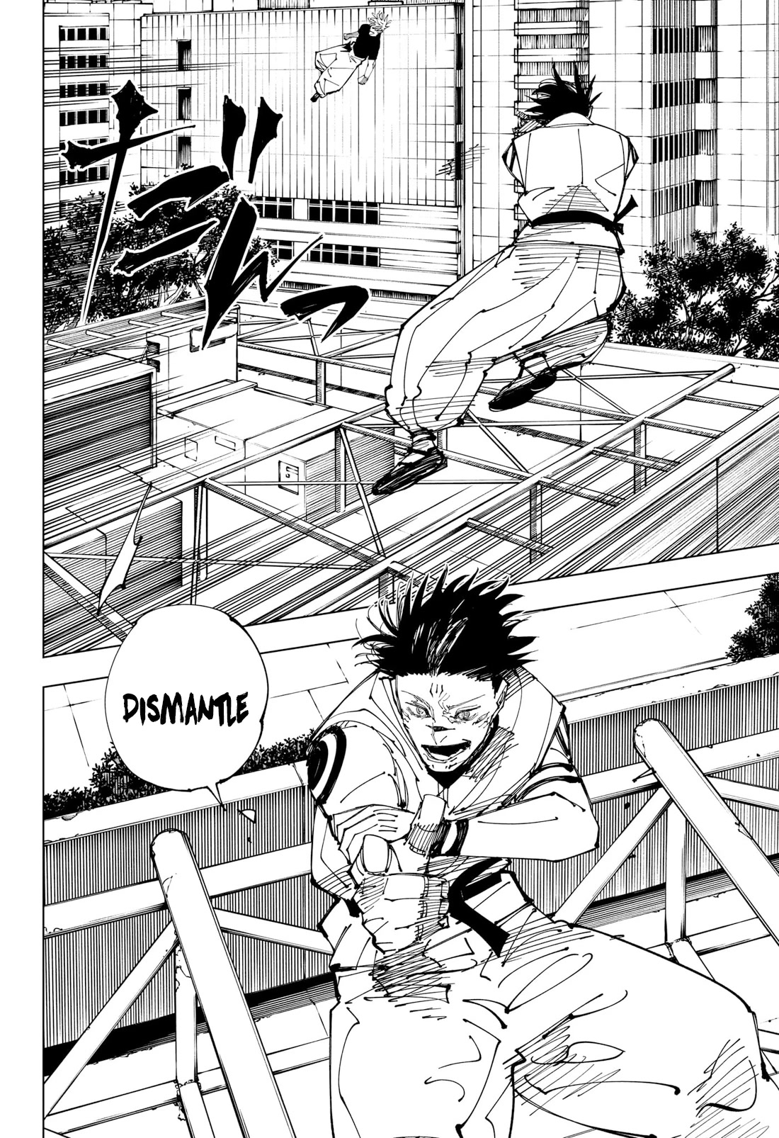 Jujutsu Kaisen Chapter 224 - Page 13