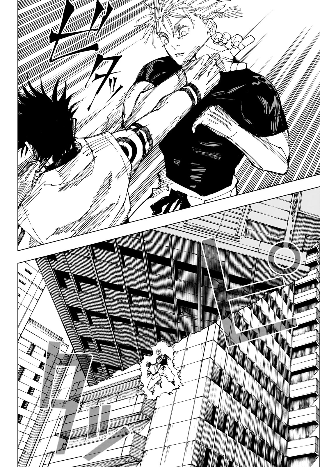 Jujutsu Kaisen Chapter 224 - Page 15