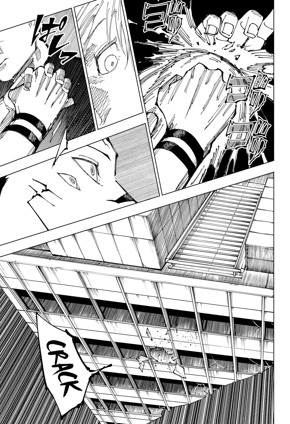 Jujutsu Kaisen Chapter 224 - Page 16