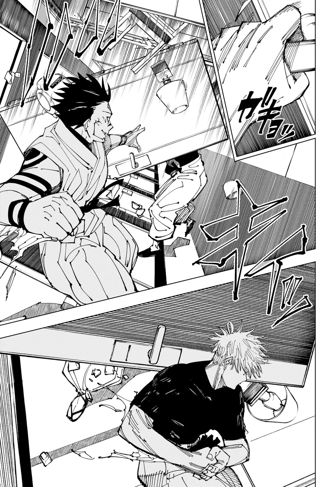 Jujutsu Kaisen Chapter 224 - Page 18