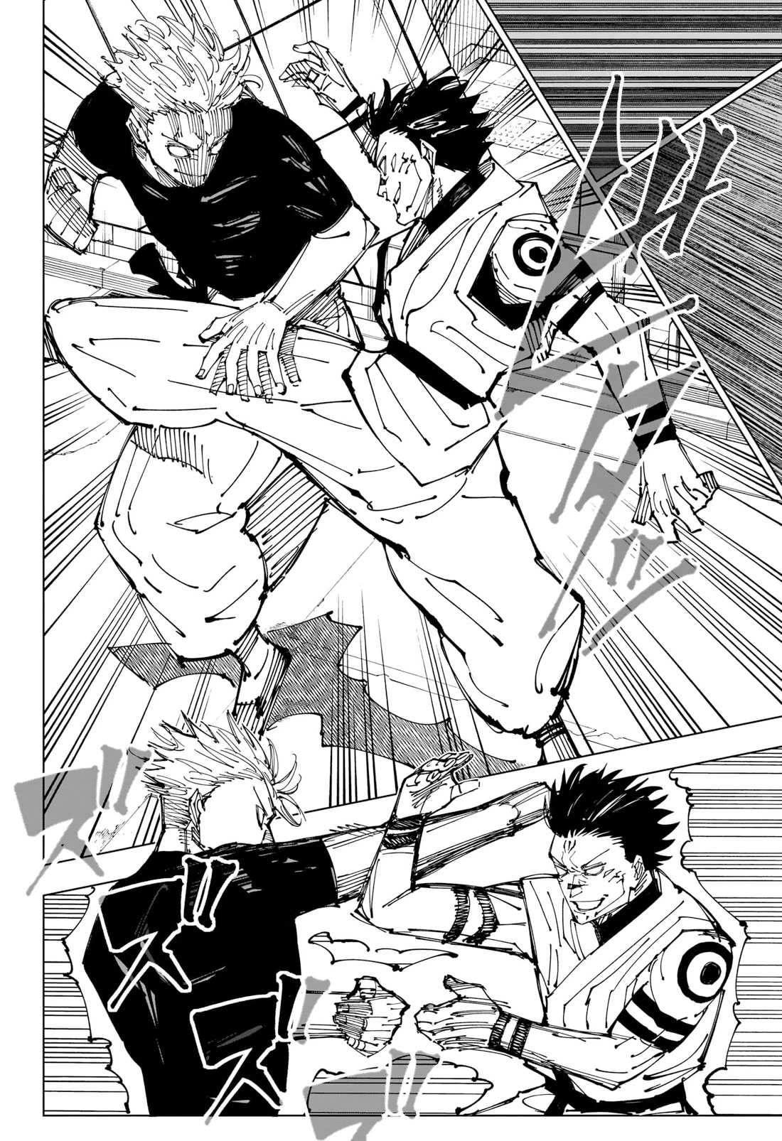 Jujutsu Kaisen Chapter 224 - Page 5