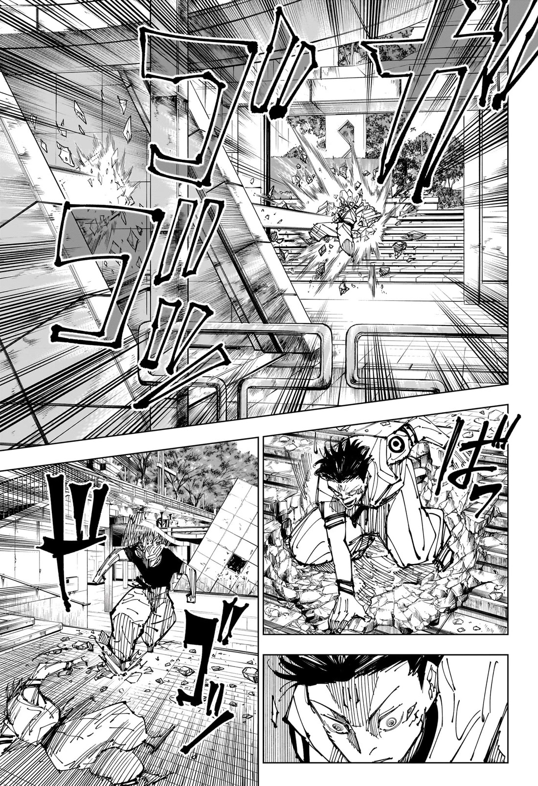 Jujutsu Kaisen Chapter 224 - Page 8