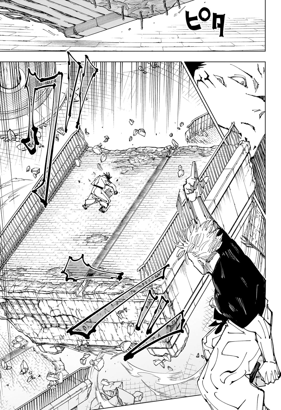 Jujutsu Kaisen Chapter 224 - Page 10