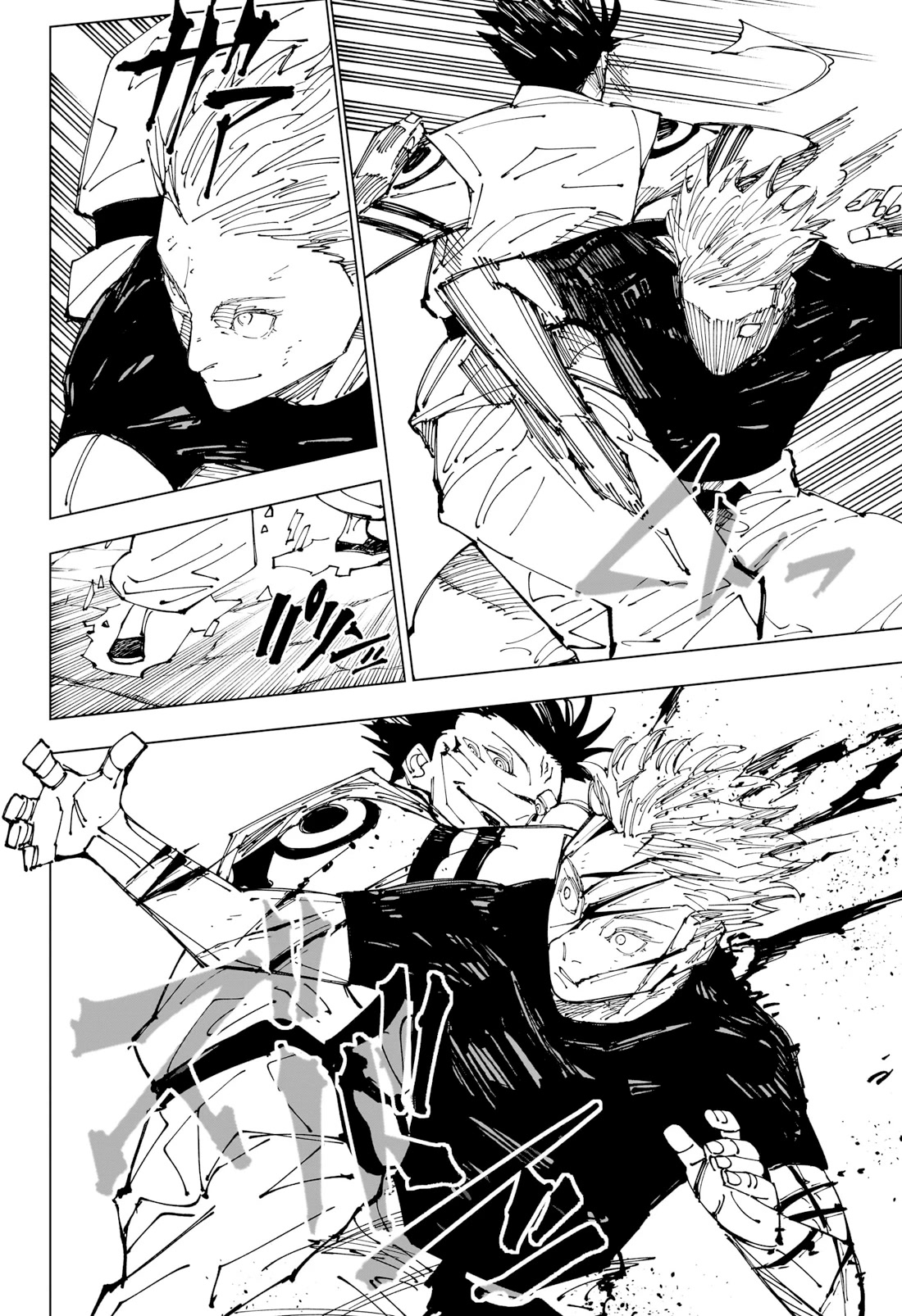 Jujutsu Kaisen Chapter 226 - Page 12