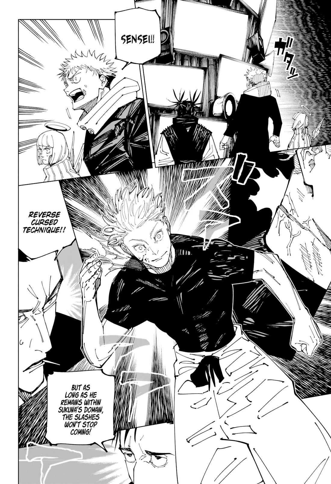 Jujutsu Kaisen Chapter 226 - Page 3