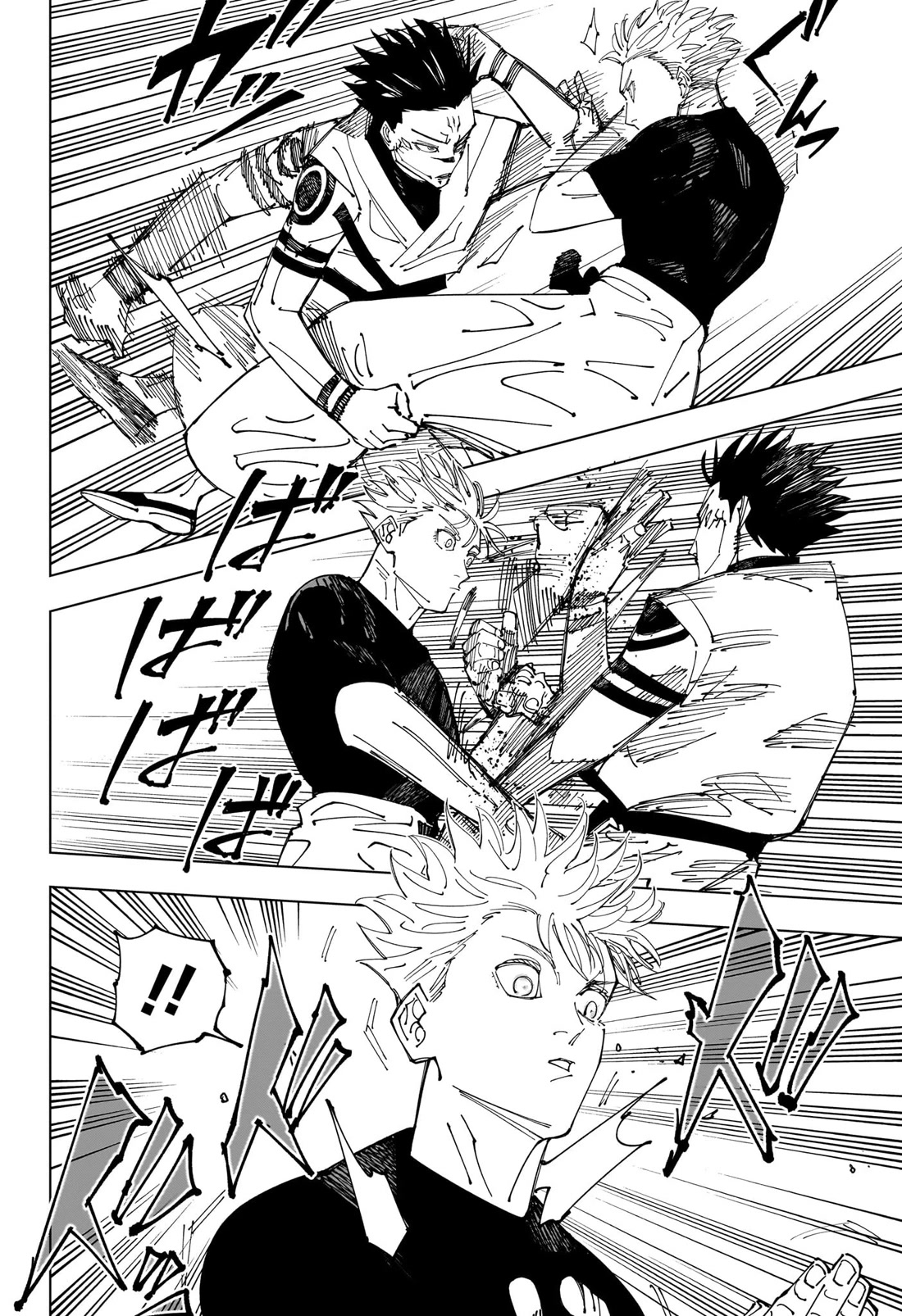 Jujutsu Kaisen Chapter 227 - Page 9