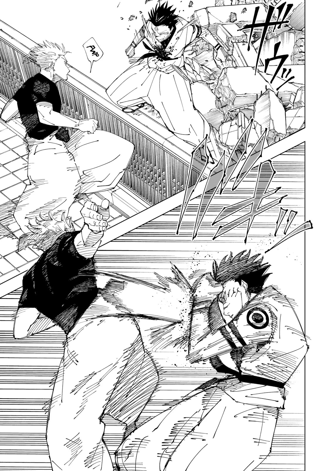 Jujutsu Kaisen Chapter 228 - Page 17