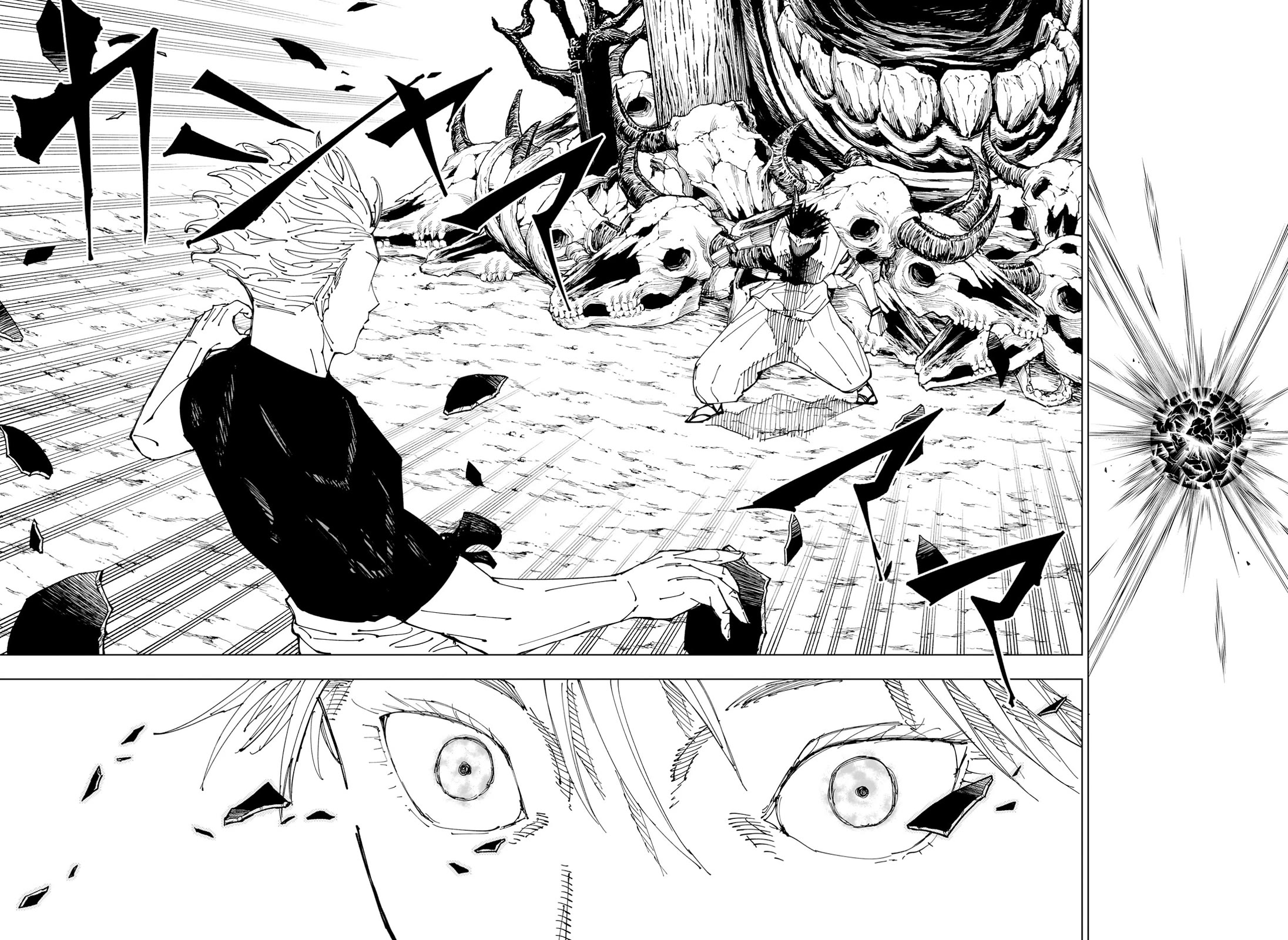 Jujutsu Kaisen Chapter 228 - Page 7