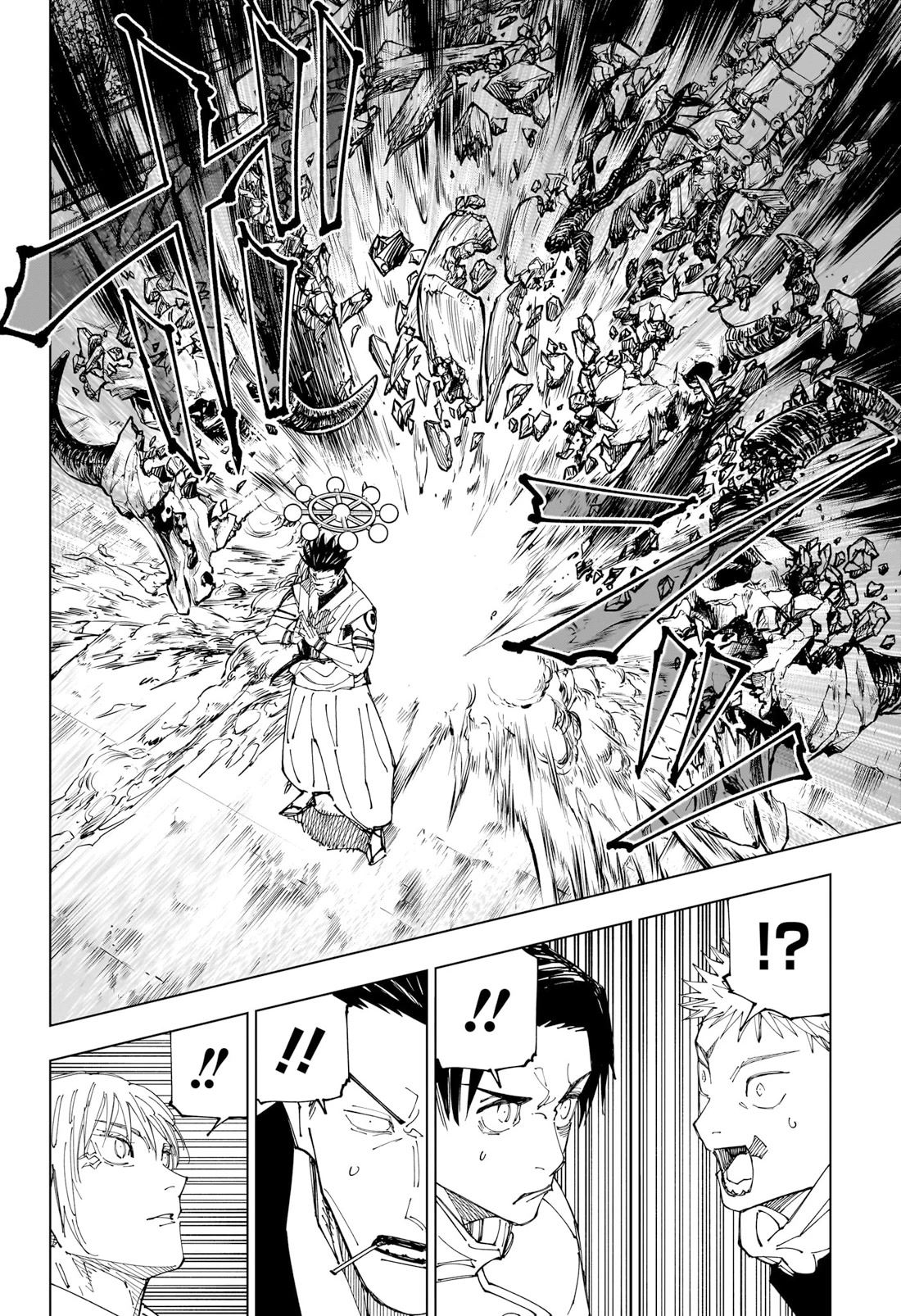 Jujutsu Kaisen Chapter 230 - Page 15