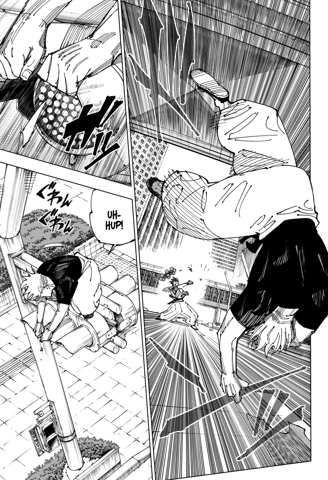 Jujutsu Kaisen Chapter 231 - Page 11