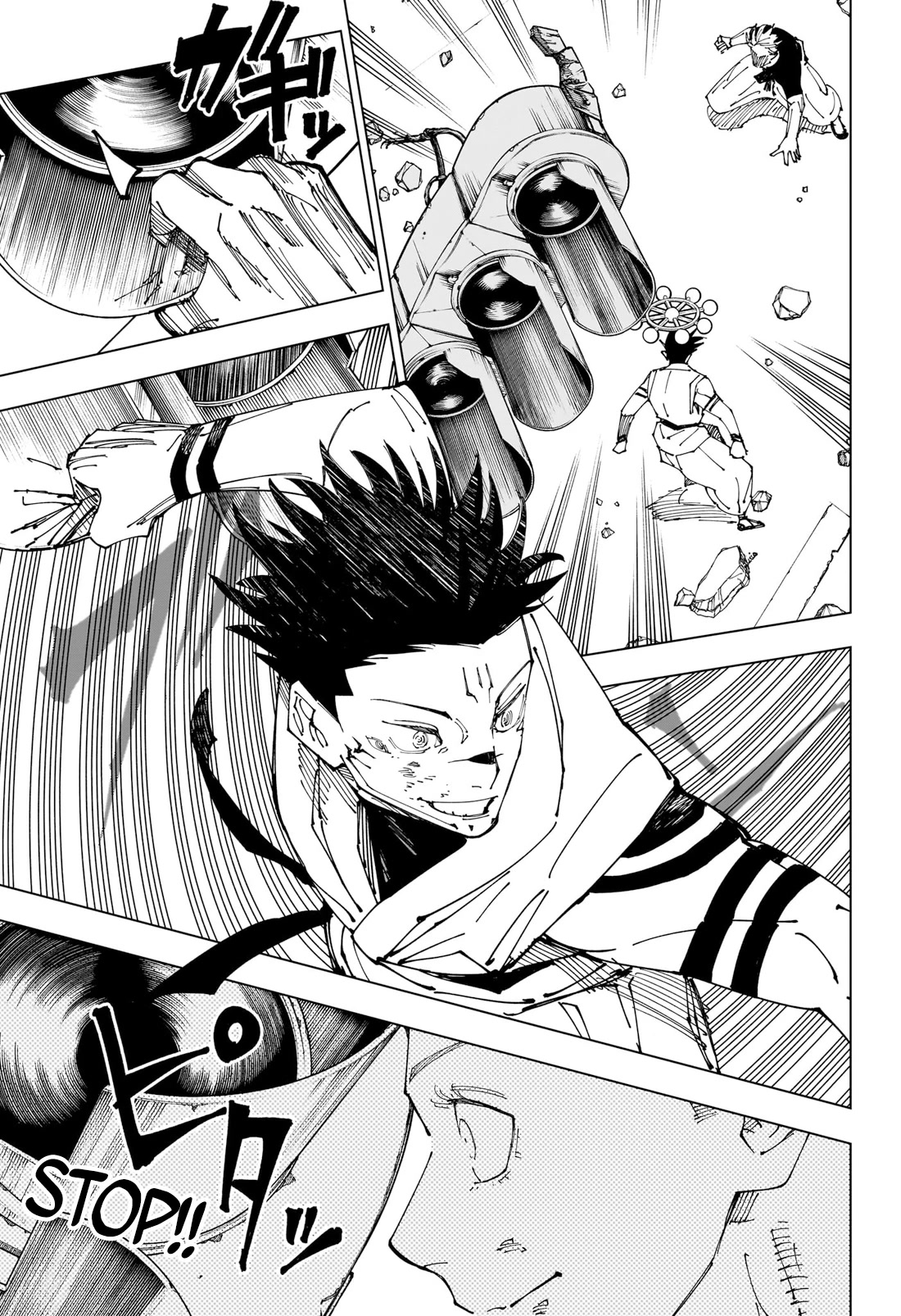 Jujutsu Kaisen Chapter 231 - Page 15