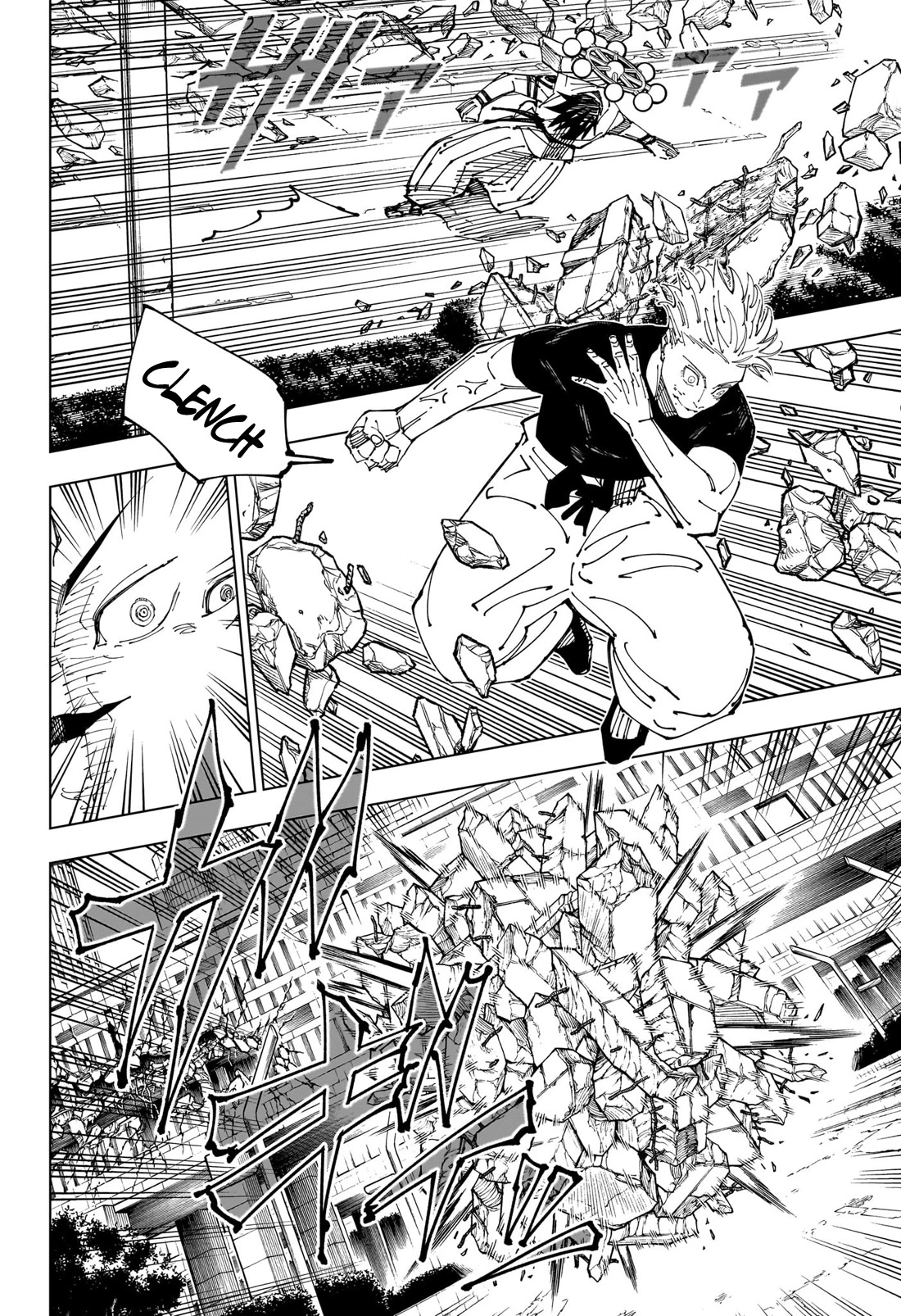 Jujutsu Kaisen Chapter 231 - Page 6