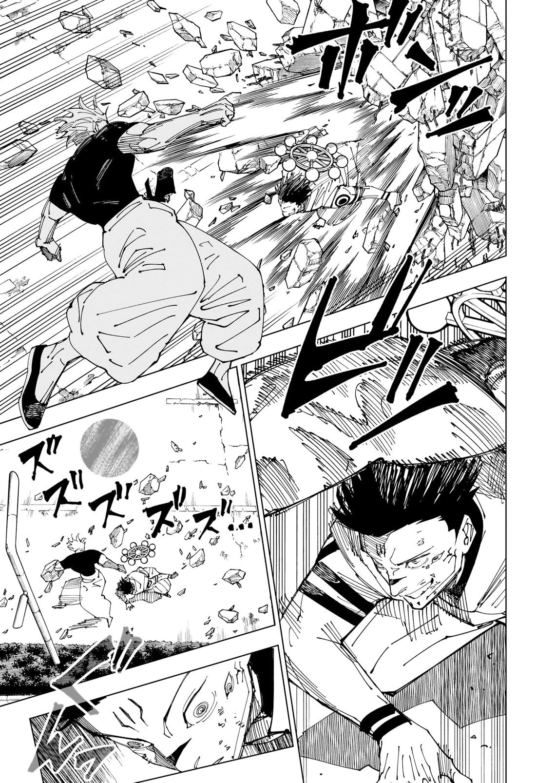 Jujutsu Kaisen Chapter 231 - Page 7