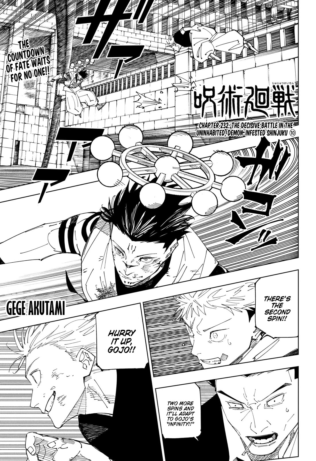 Jujutsu Kaisen Chapter 232 - Page 1