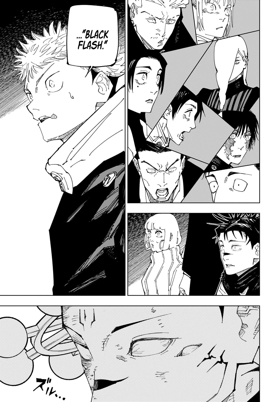 Jujutsu Kaisen Chapter 232 - Page 15
