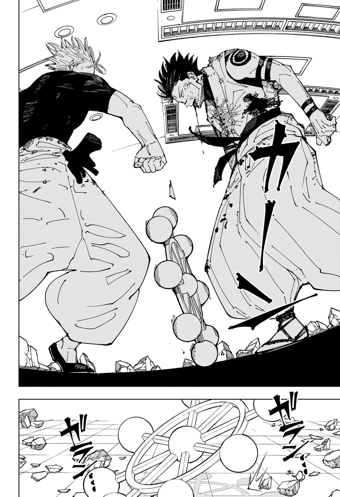 Jujutsu Kaisen Chapter 232 - Page 16