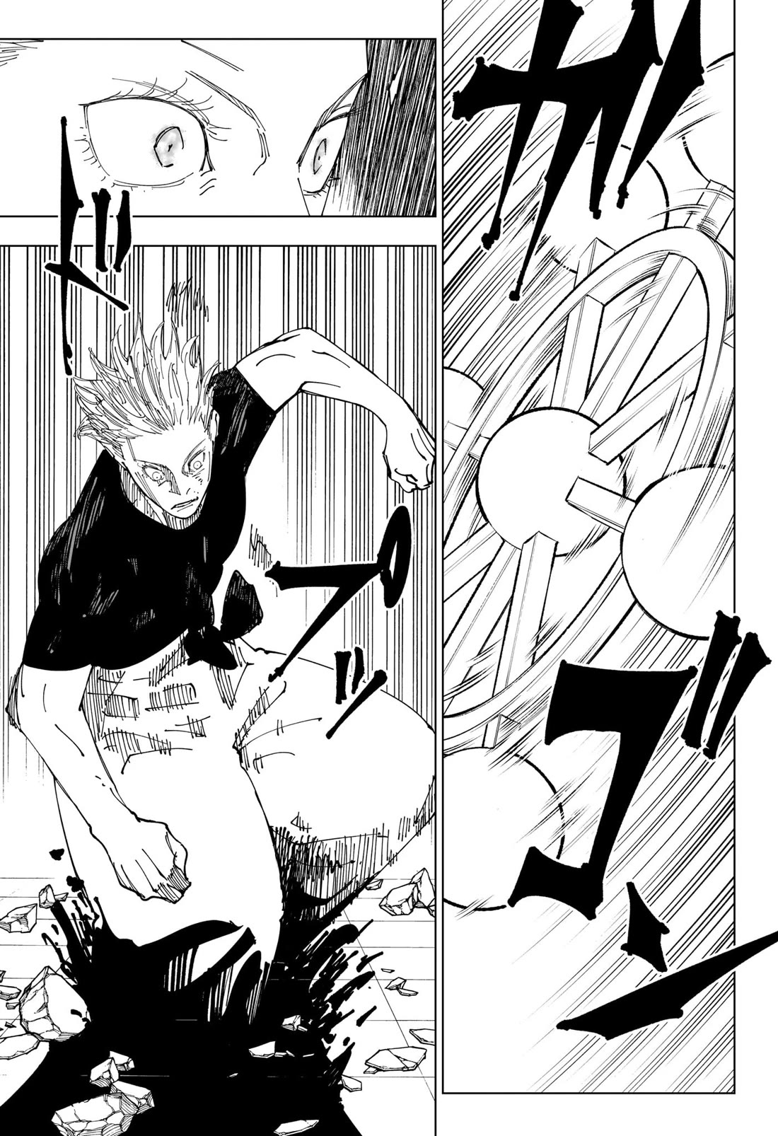 Jujutsu Kaisen Chapter 232 - Page 17