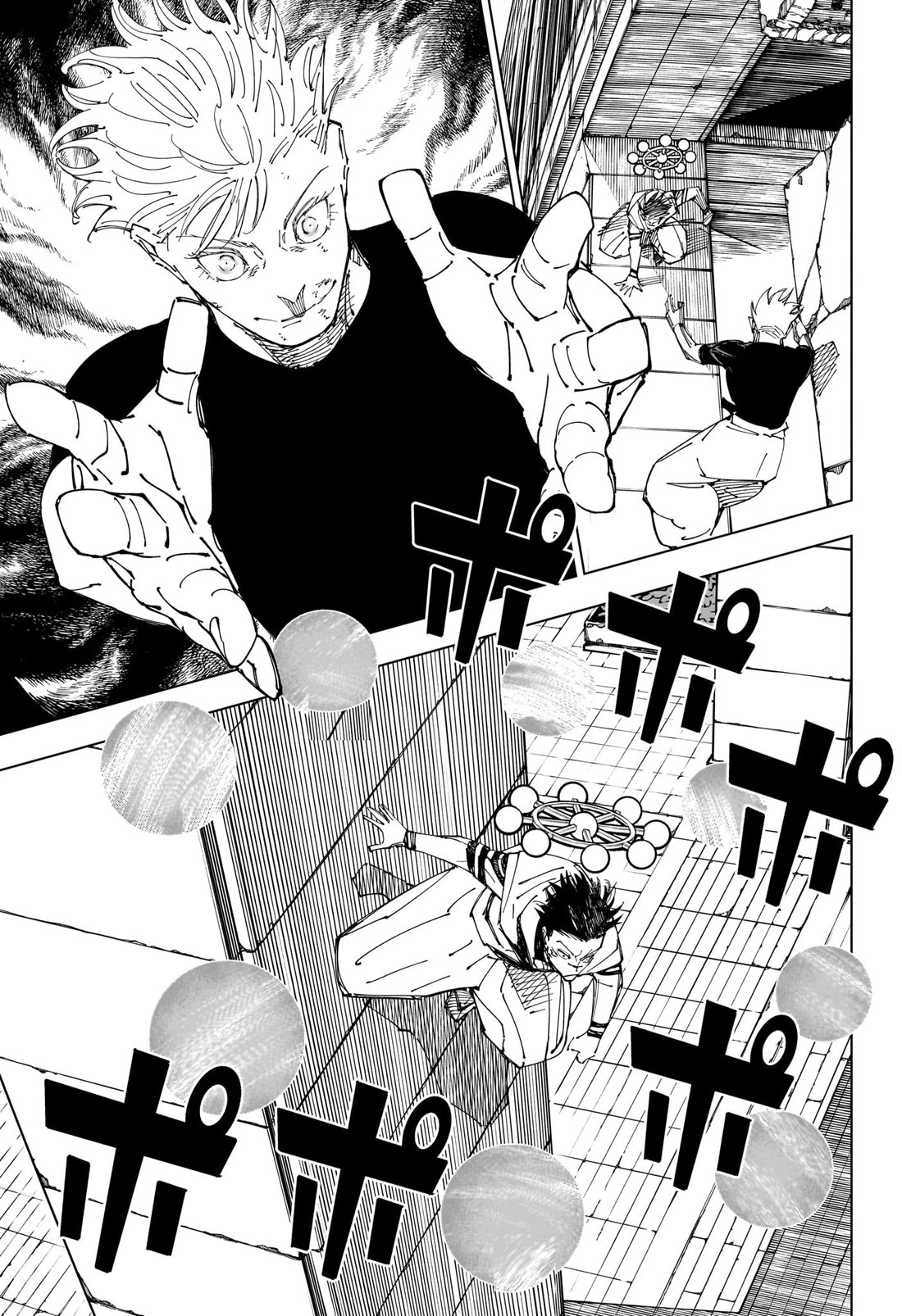 Jujutsu Kaisen Chapter 232 - Page 4