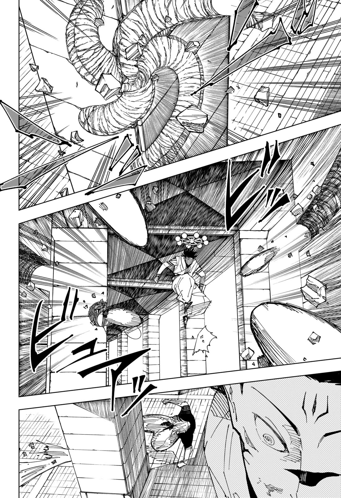 Jujutsu Kaisen Chapter 232 - Page 5