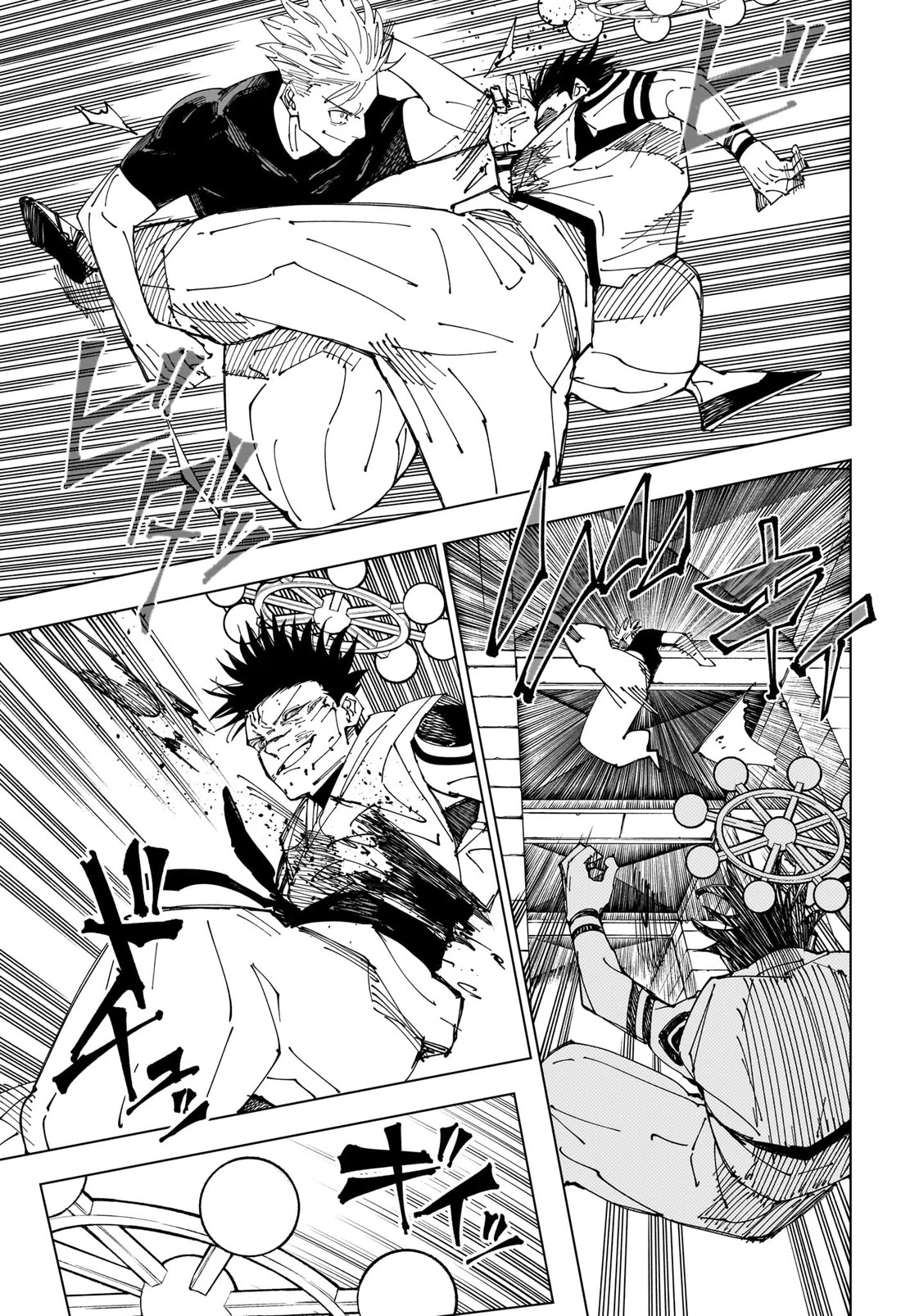 Jujutsu Kaisen Chapter 232 - Page 6