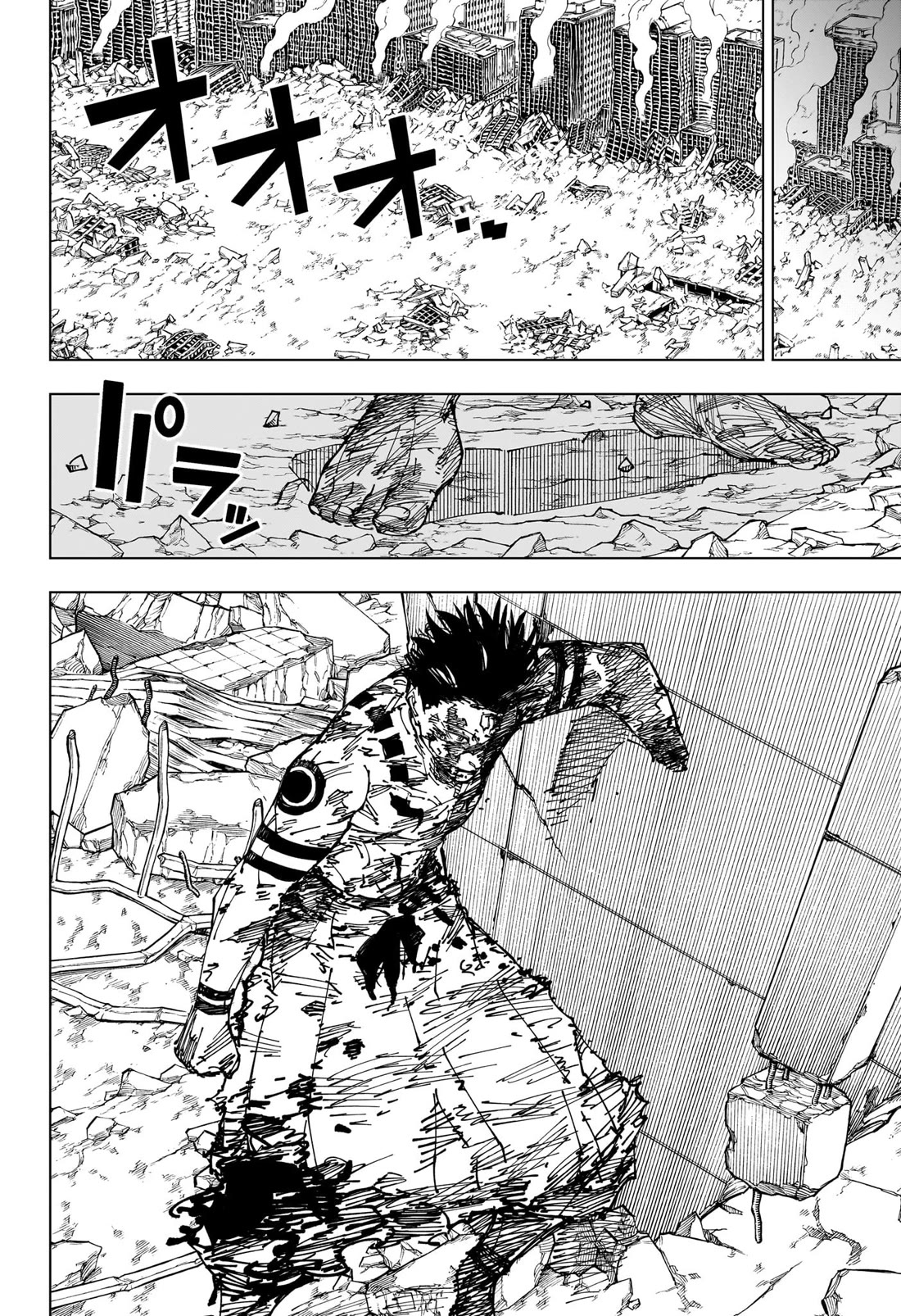Jujutsu Kaisen Chapter 235 - Page 18