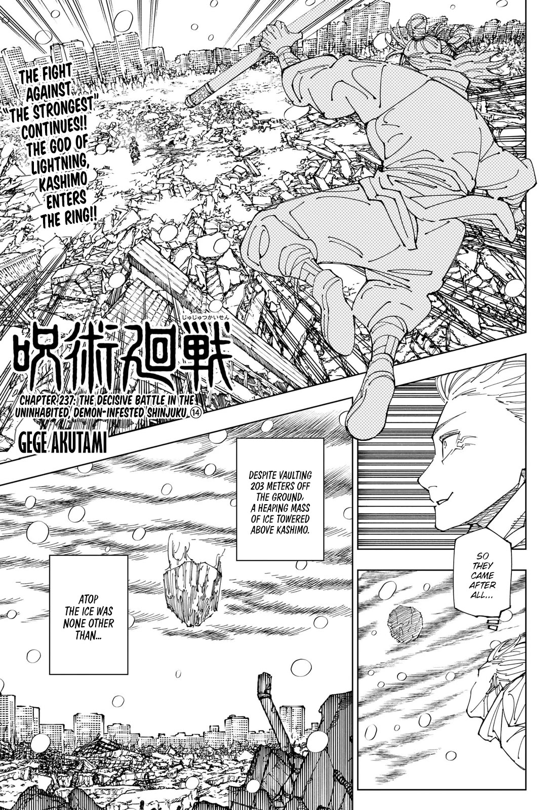 Jujutsu Kaisen Chapter 237 - Page 1