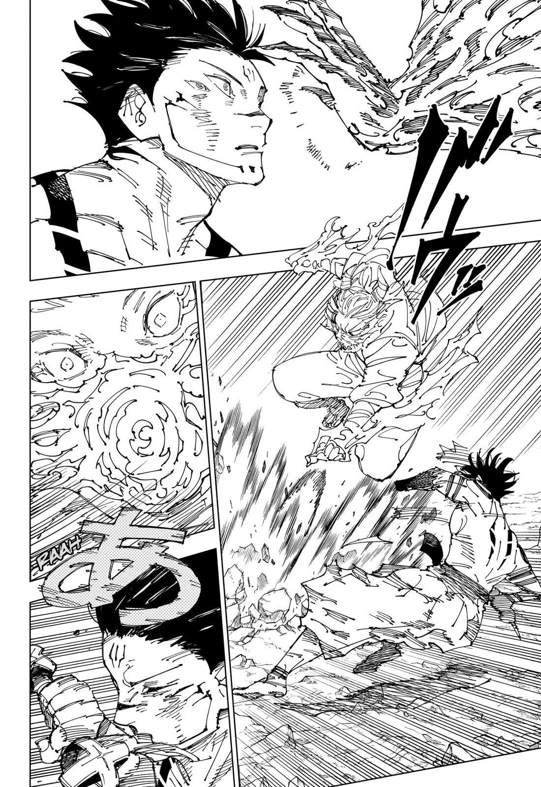 Jujutsu Kaisen Chapter 237 - Page 17