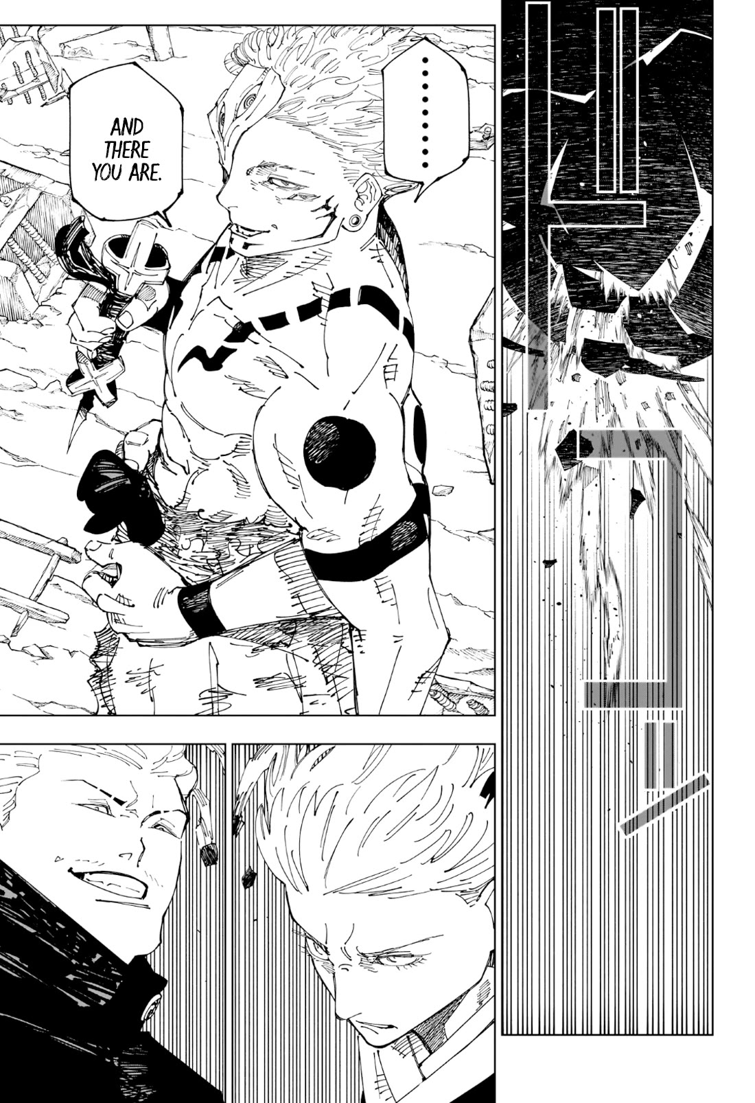 Jujutsu Kaisen Chapter 238 - Page 17