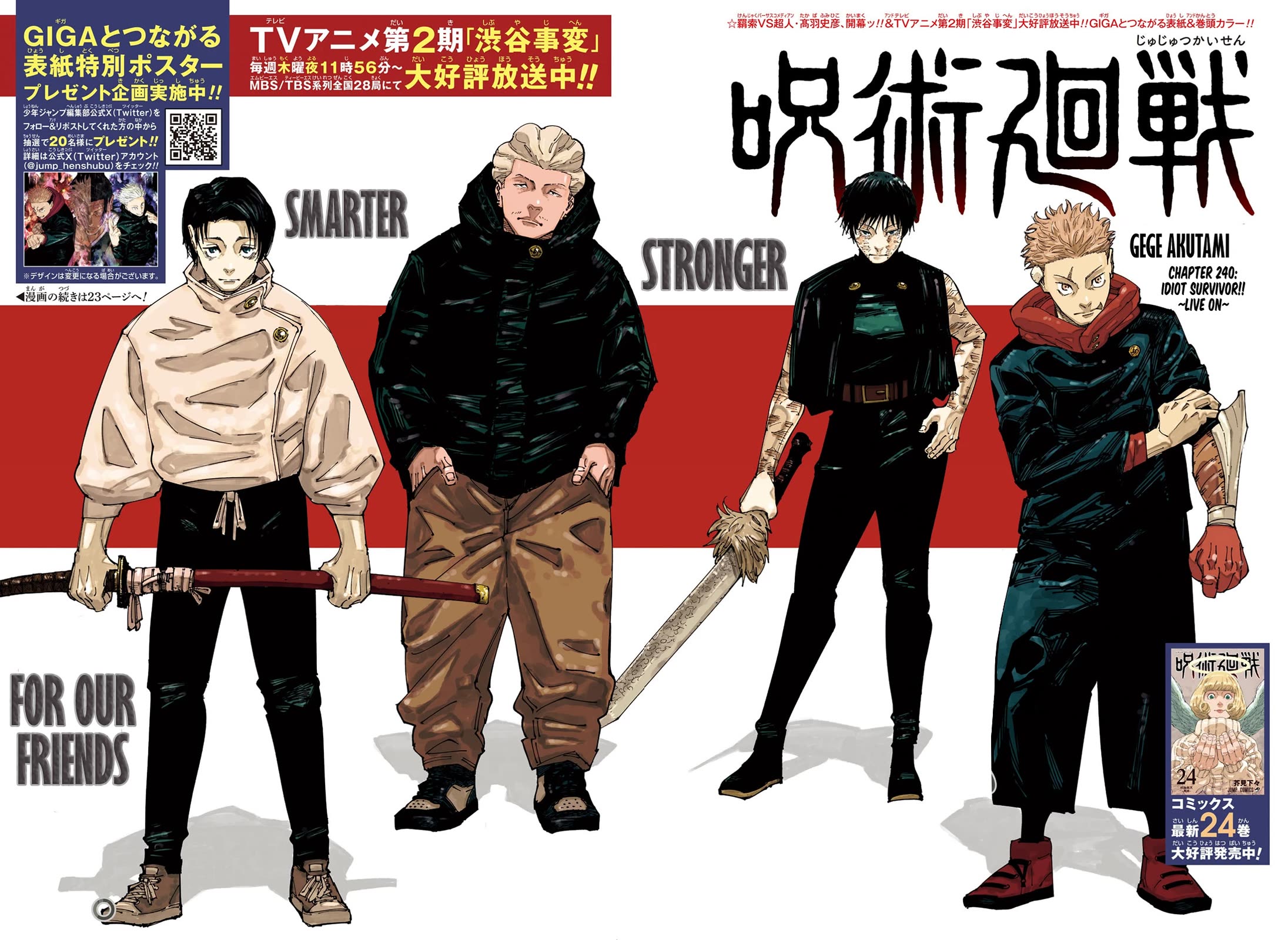 Jujutsu Kaisen Chapter 240 - Page 3