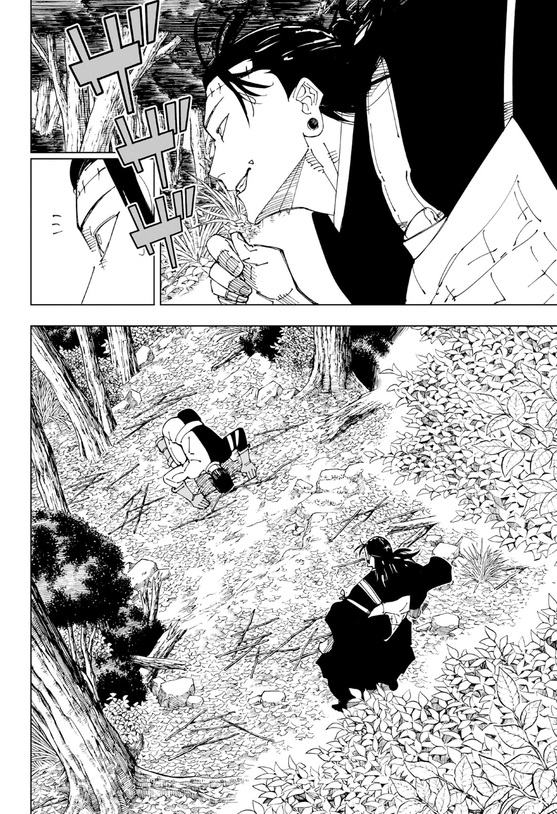 Jujutsu Kaisen Chapter 241 - Page 17