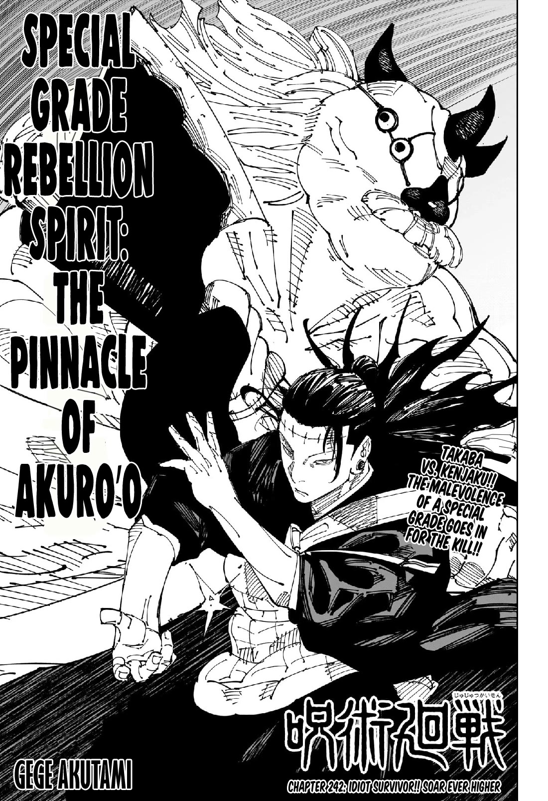 Jujutsu Kaisen Chapter 242 - Page 1