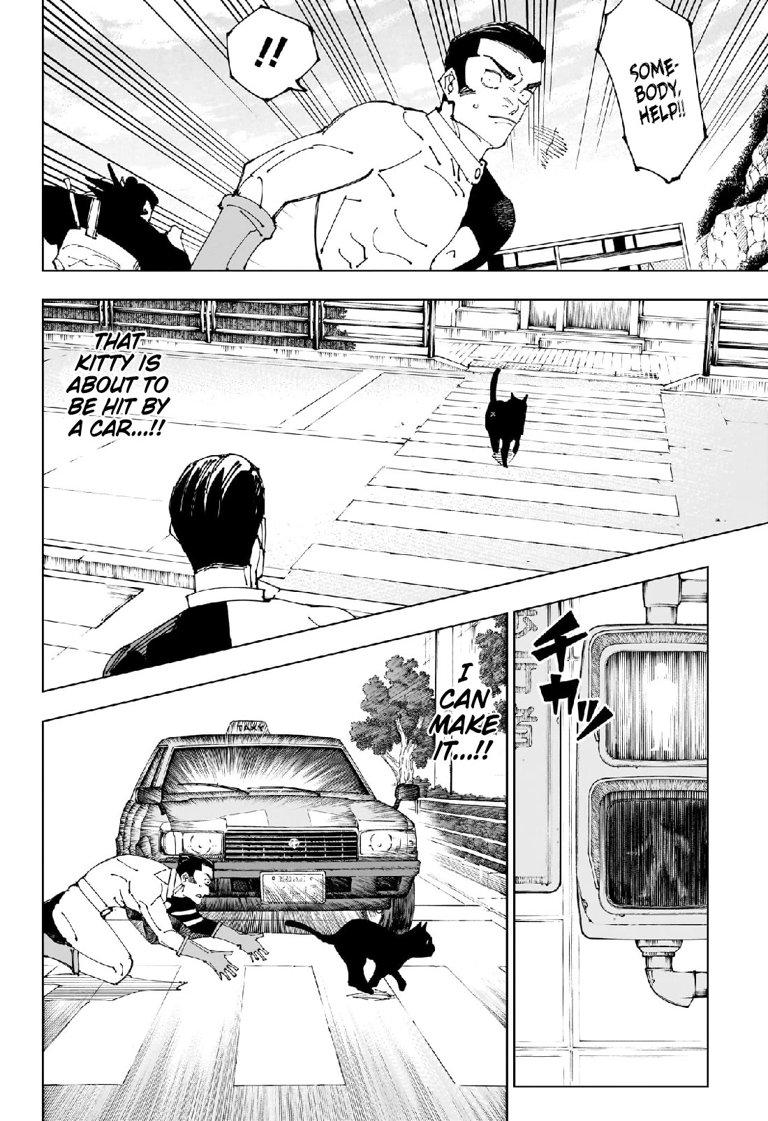 Jujutsu Kaisen Chapter 242 - Page 12
