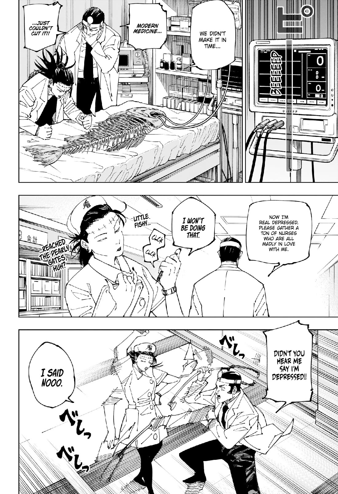 Jujutsu Kaisen Chapter 242 - Page 6