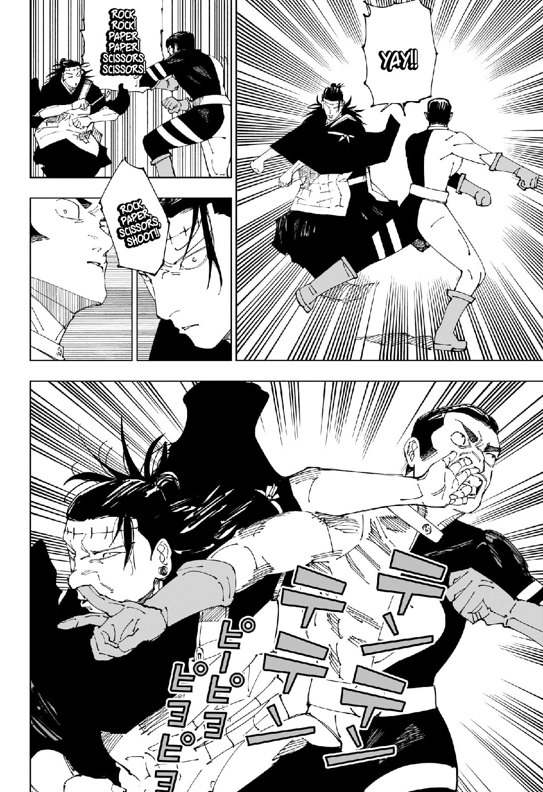 Jujutsu Kaisen Chapter 242 - Page 8