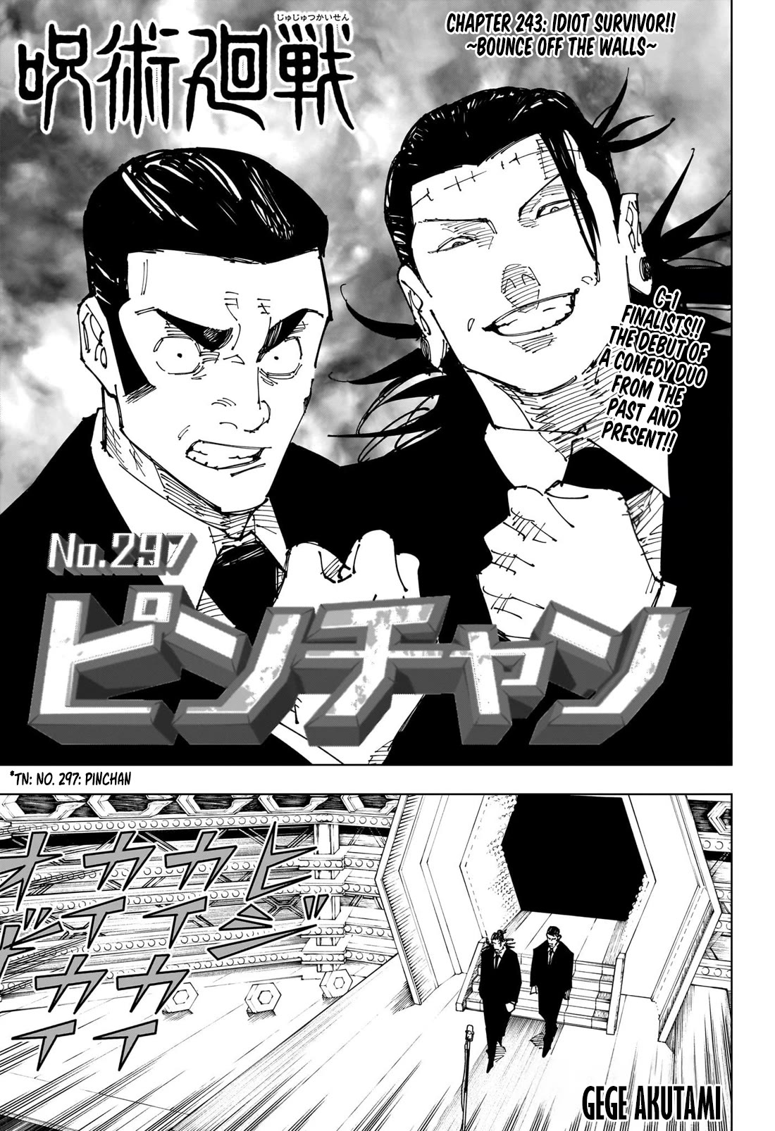 Jujutsu Kaisen Chapter 243 - Page 1