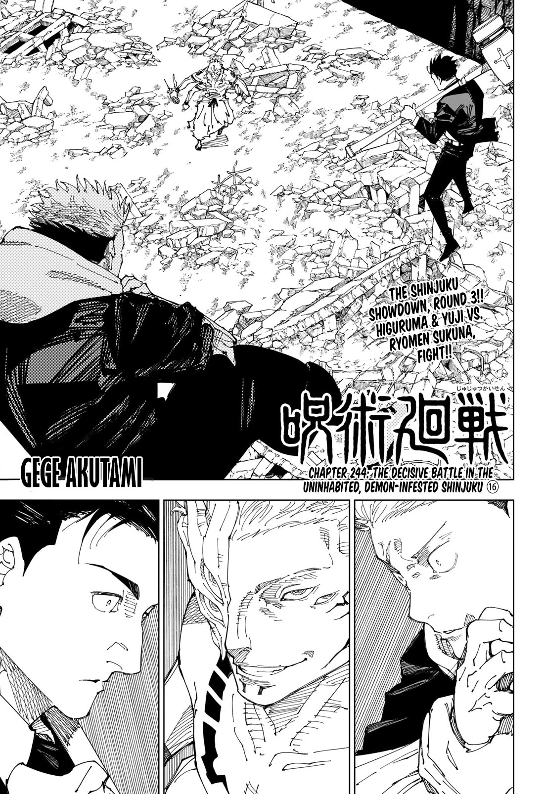 Jujutsu Kaisen Chapter 244 - Page 1
