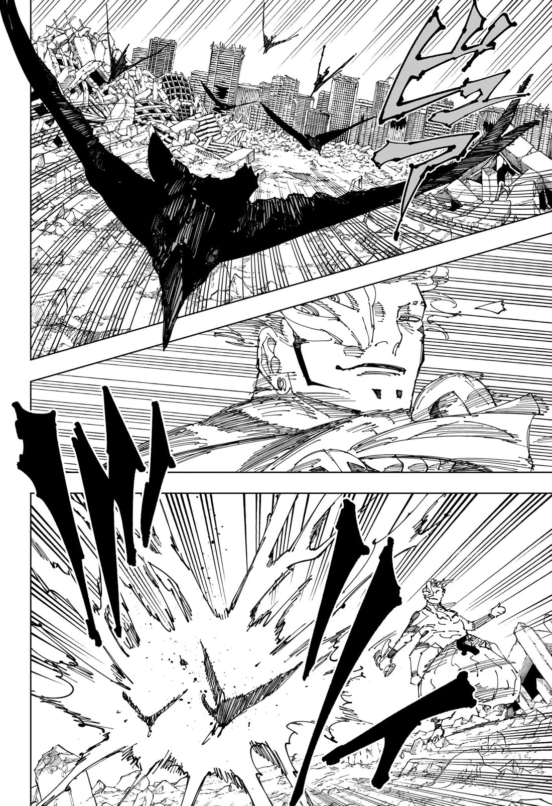 Jujutsu Kaisen Chapter 244 - Page 13