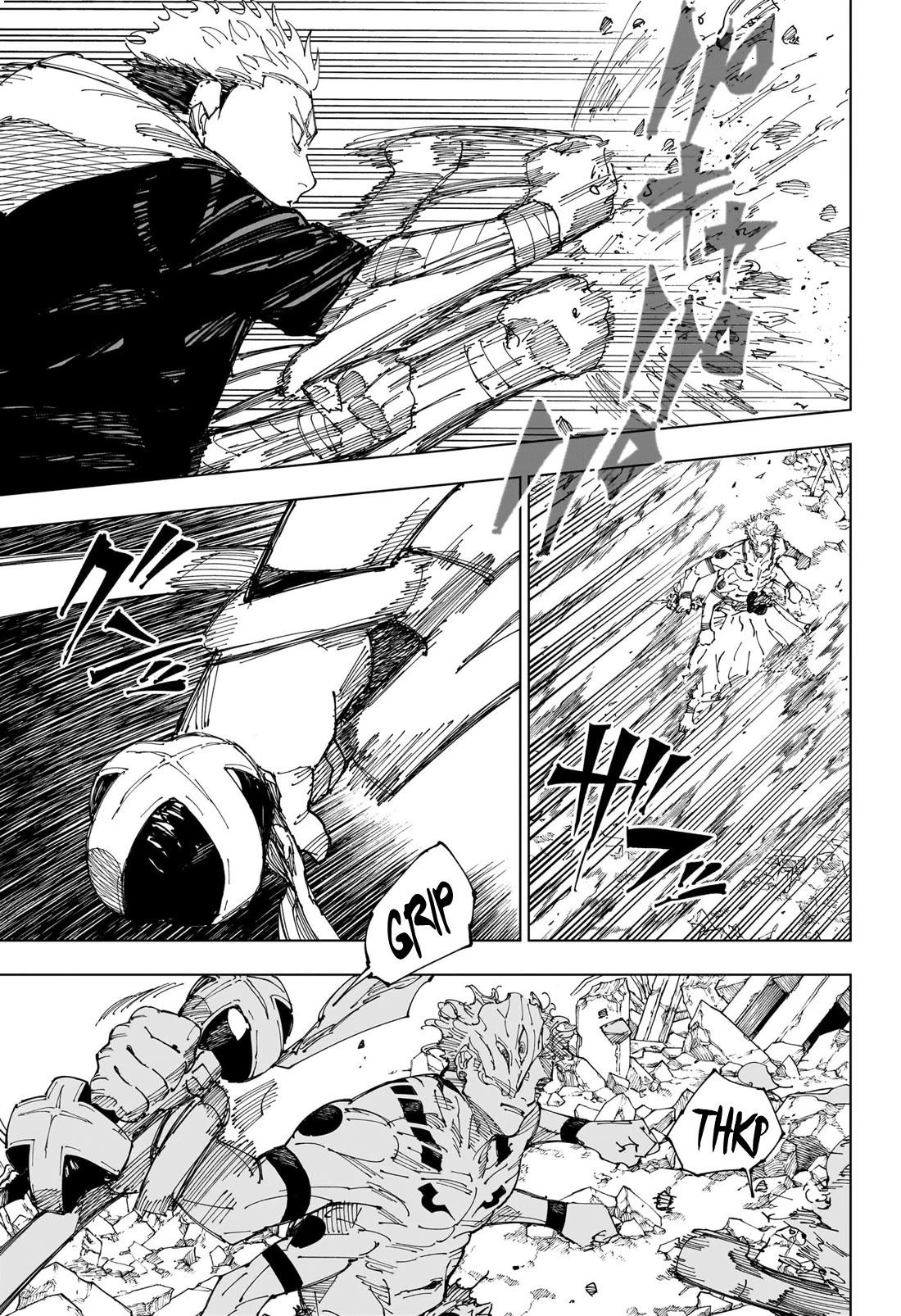Jujutsu Kaisen Chapter 244 - Page 16