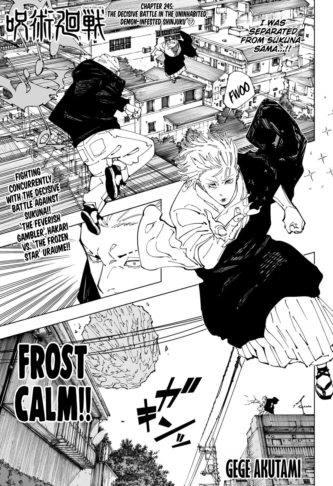 Jujutsu Kaisen Chapter 245 - Page 1