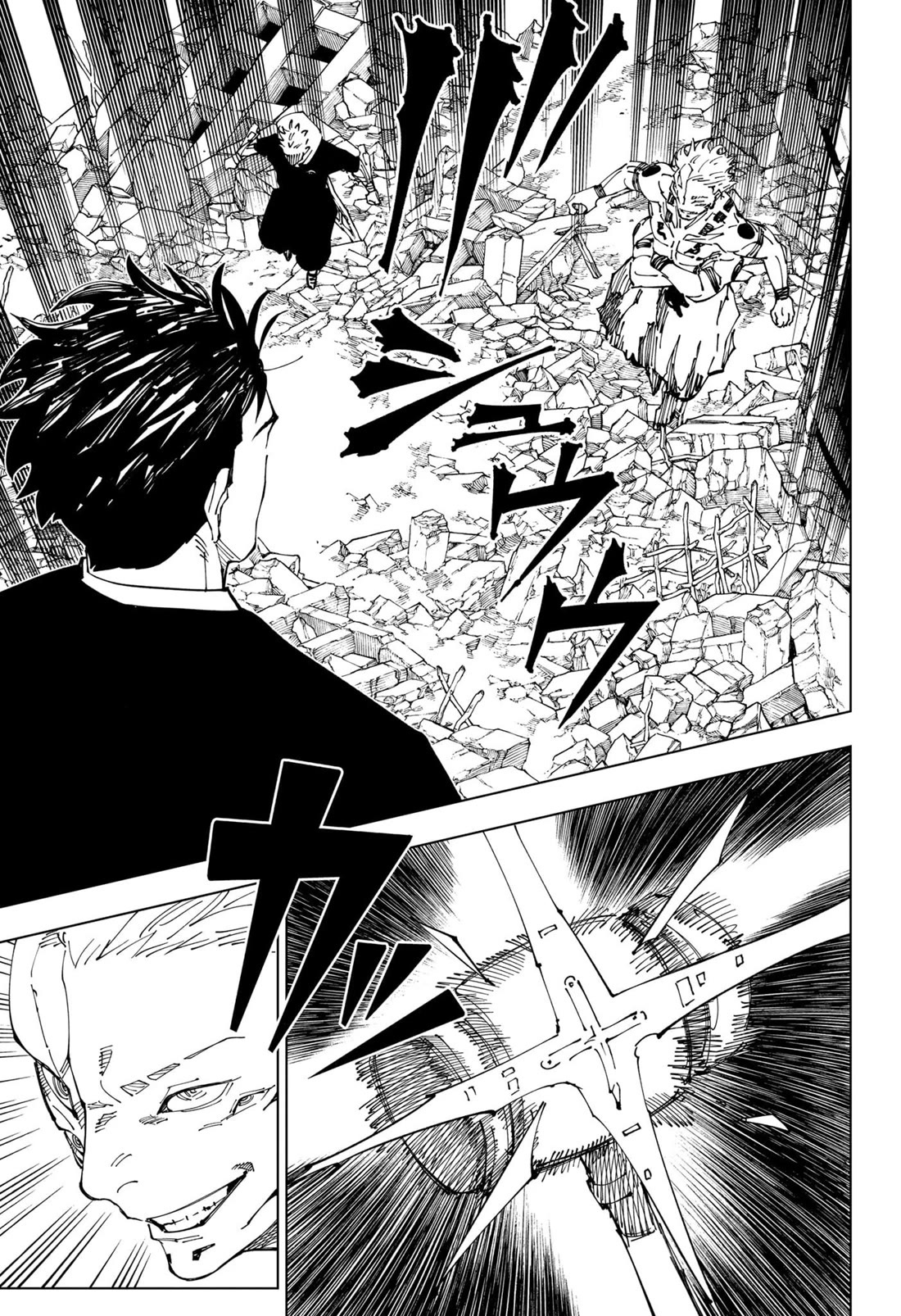 Jujutsu Kaisen Chapter 245 - Page 16
