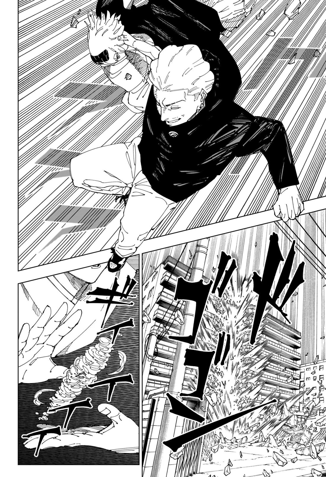 Jujutsu Kaisen Chapter 245 - Page 5
