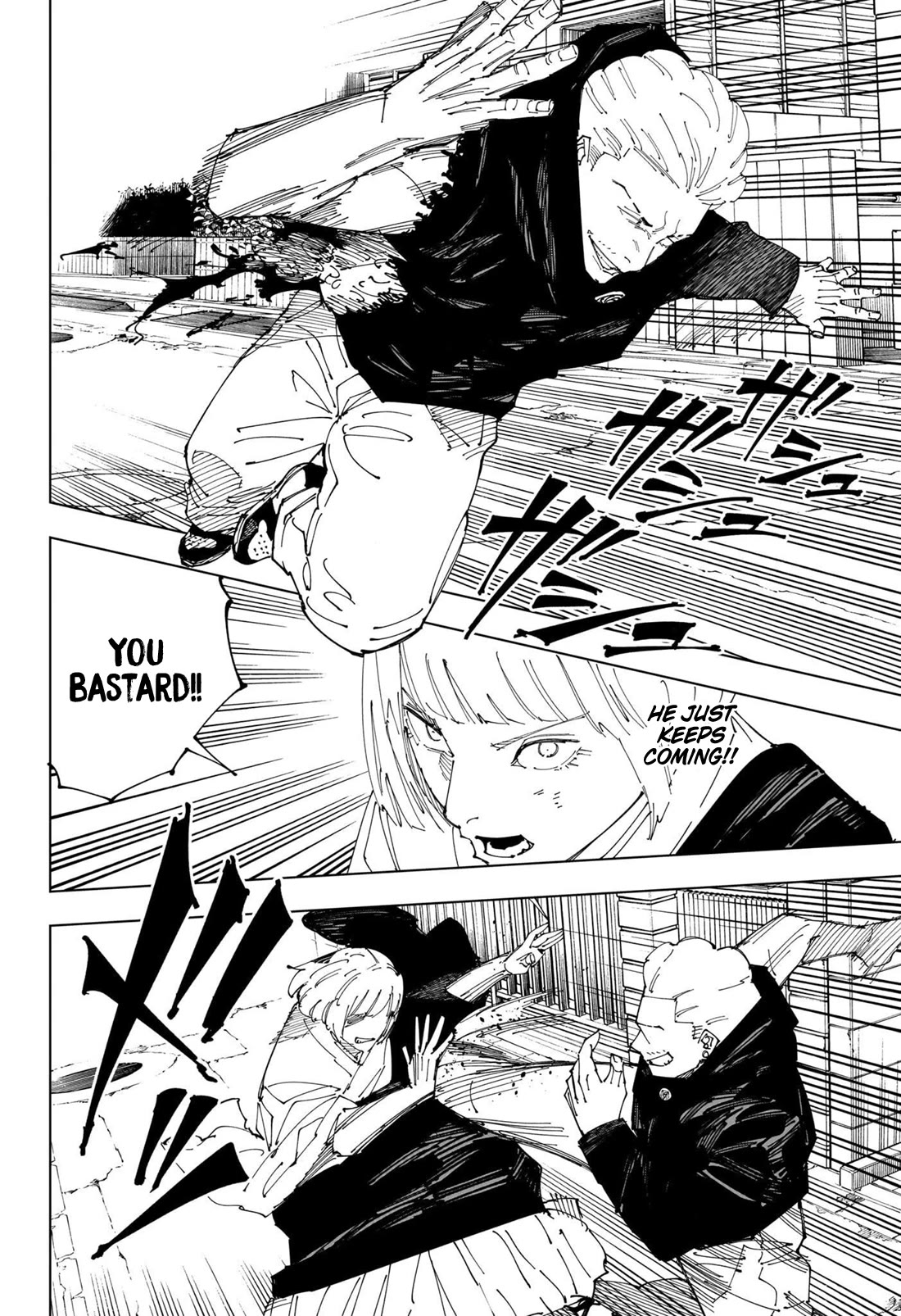 Jujutsu Kaisen Chapter 245 - Page 7