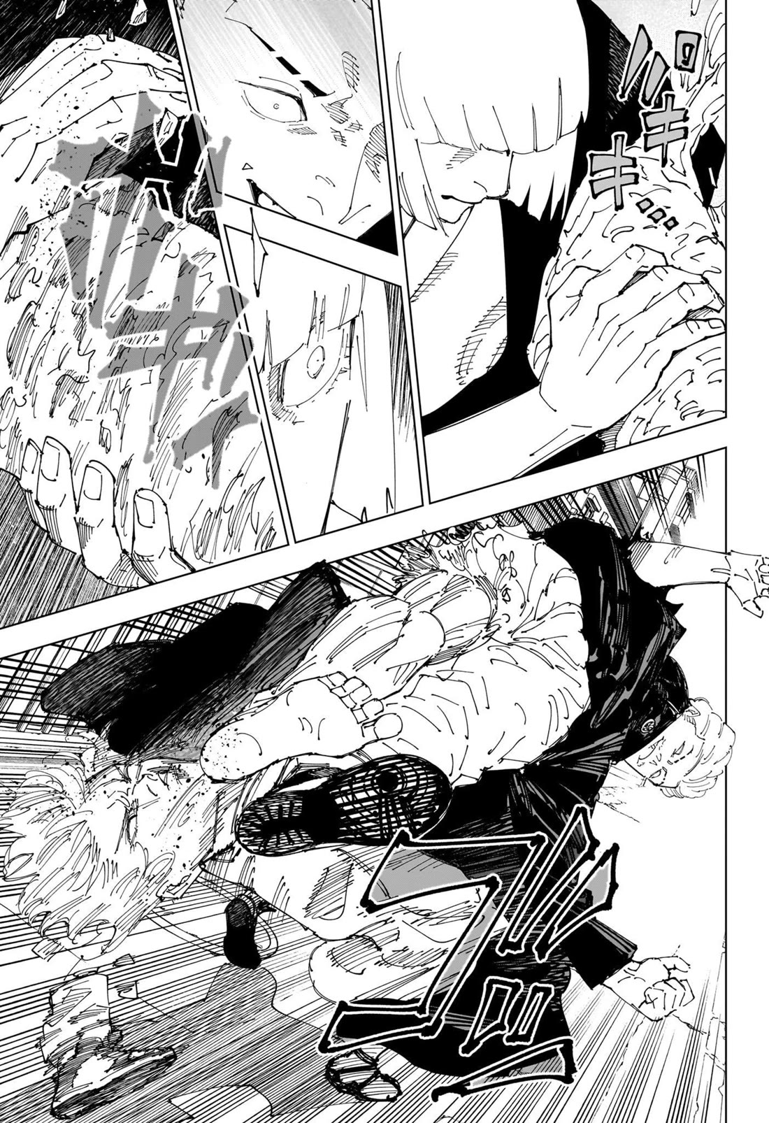 Jujutsu Kaisen Chapter 245 - Page 8