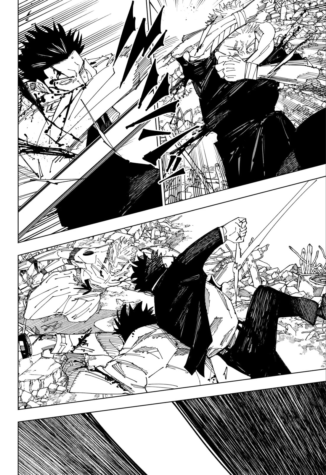 Jujutsu Kaisen Chapter 246 - Page 12