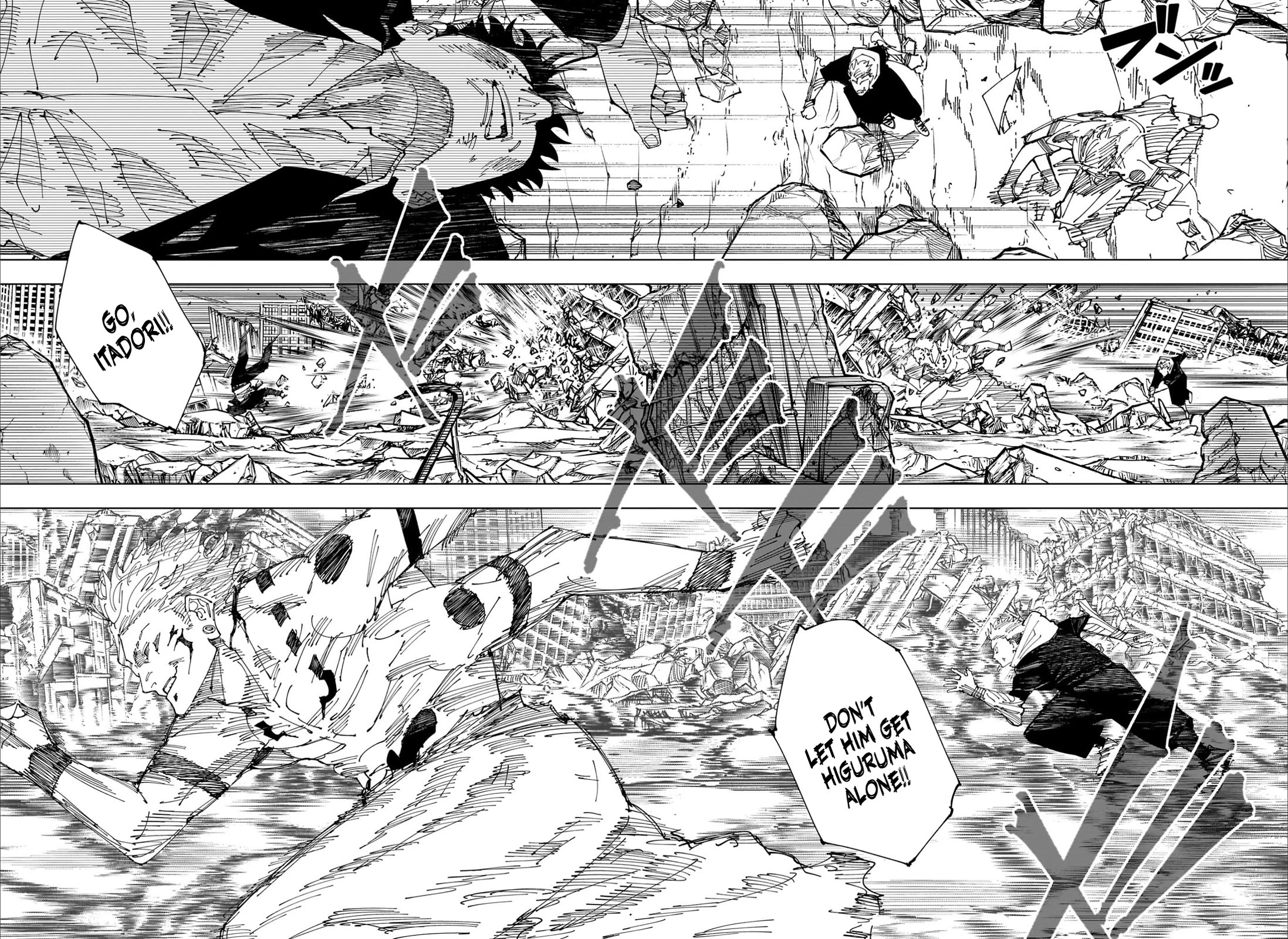 Jujutsu Kaisen Chapter 246 - Page 14