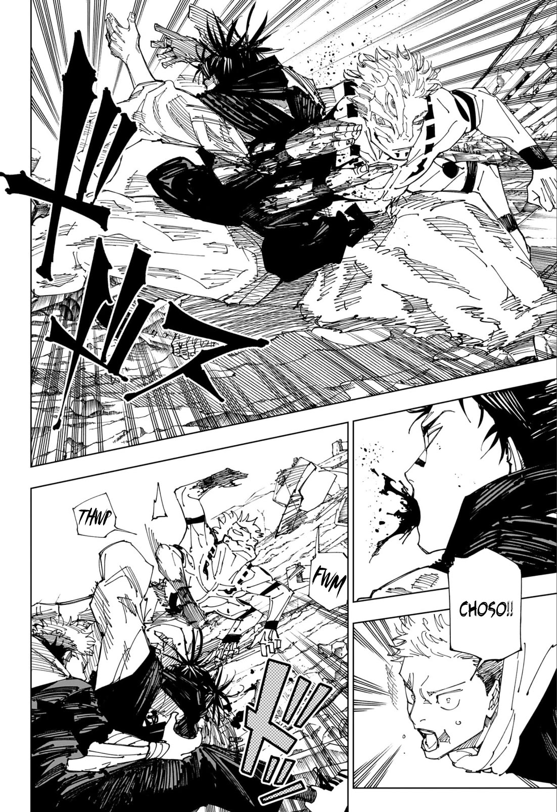 Jujutsu Kaisen Chapter 246 - Page 8