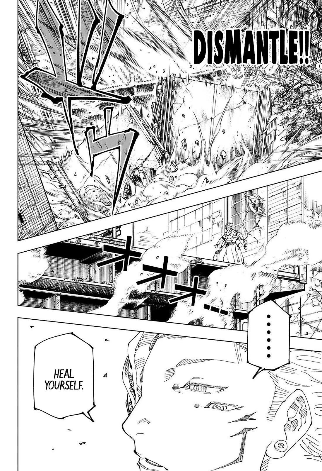 Jujutsu Kaisen Chapter 247 - Page 11