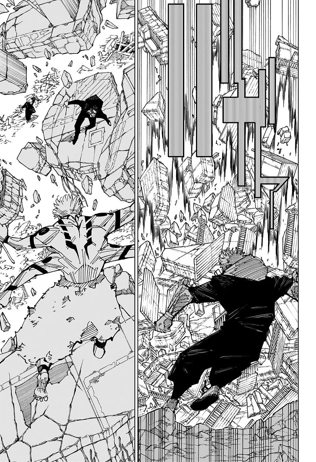 Jujutsu Kaisen Chapter 247 - Page 4